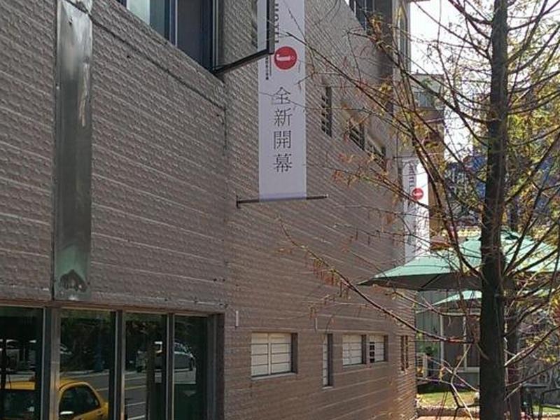 J-Hotel Jiaoxi Bagian luar foto